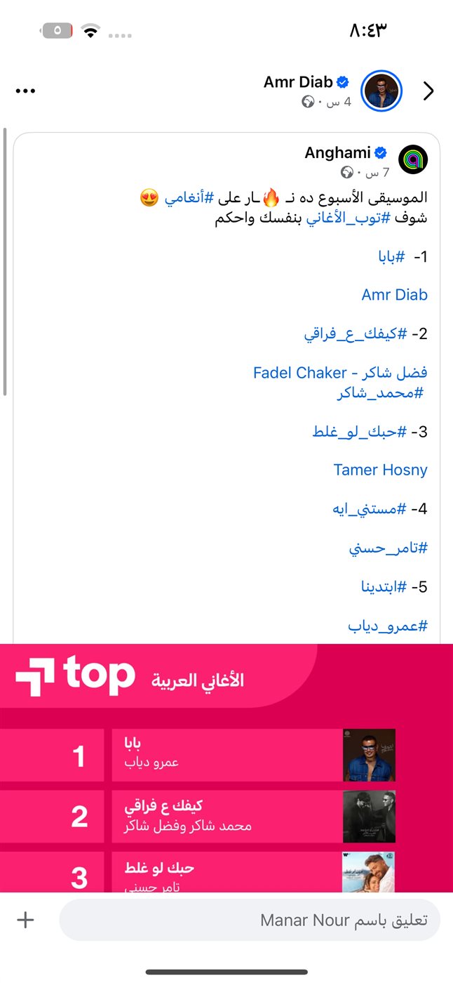 <strong>توب فايف</strong>