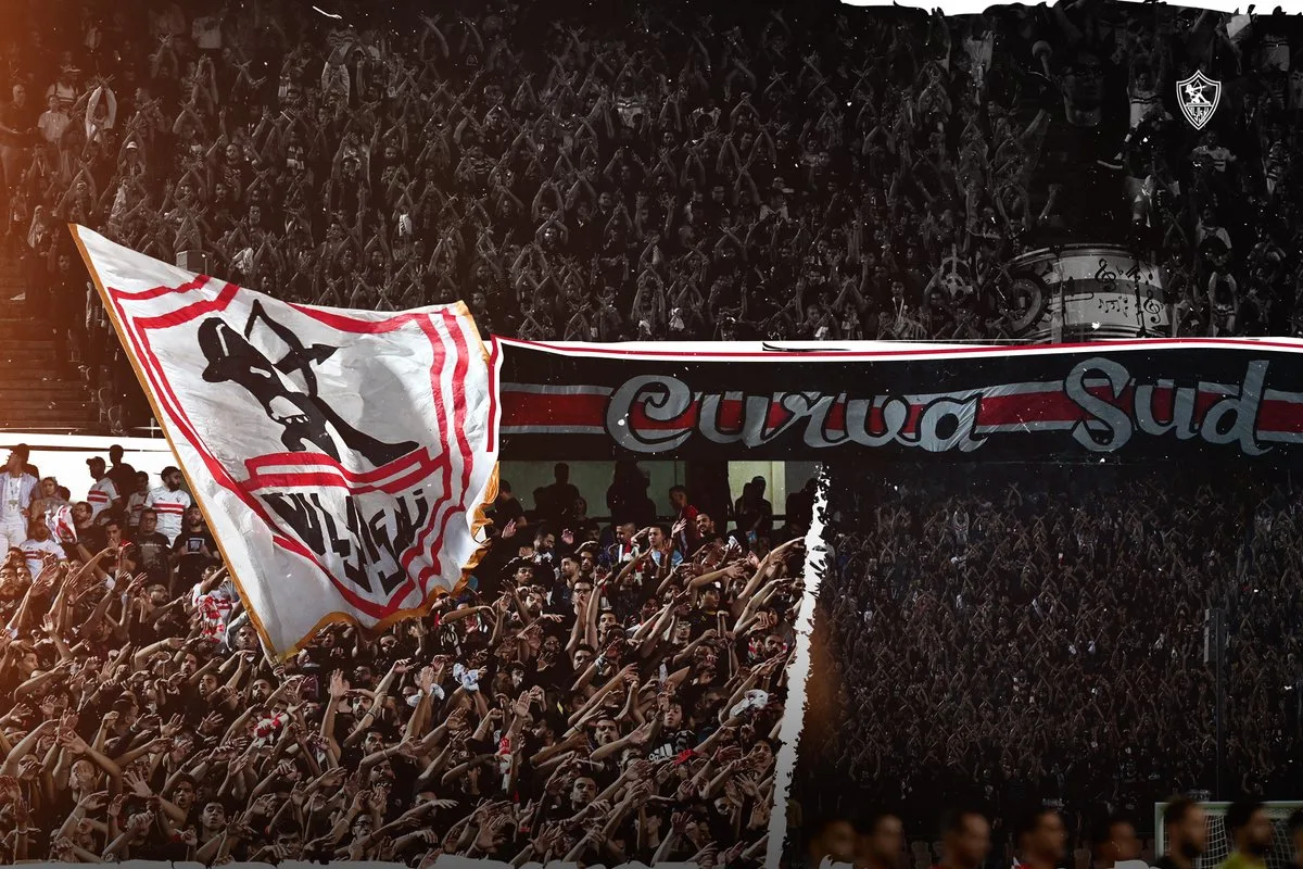 جمهور الزمالك