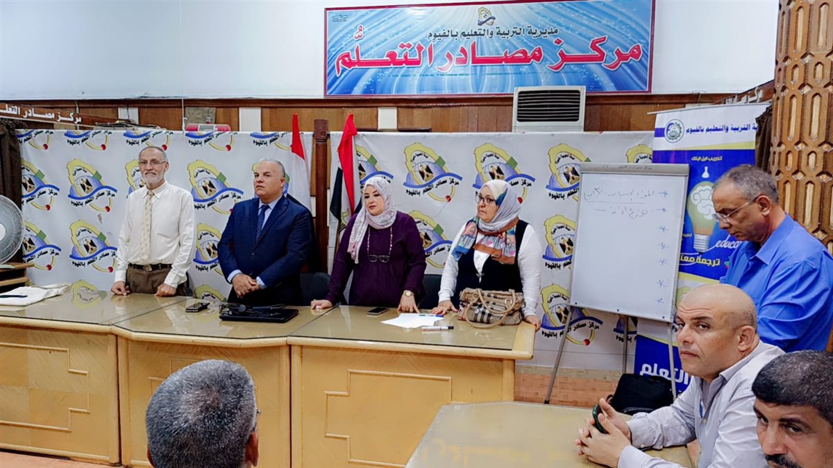 وكيل وزارة تعليم الفيوم أثناء الاجتماع