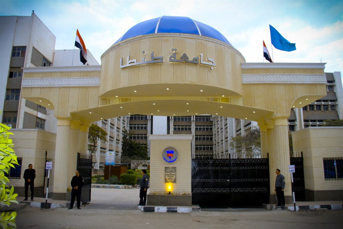 جامعة طنطا الأهلية