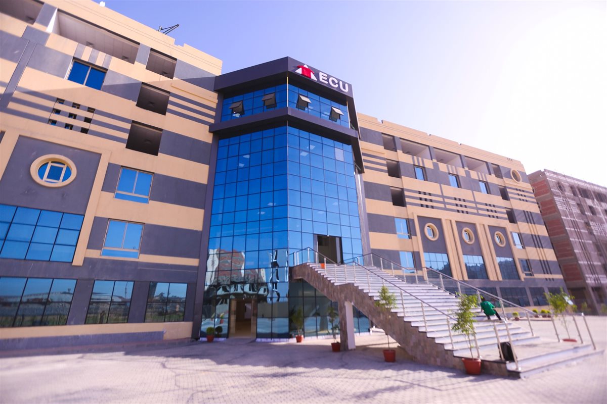جامعة