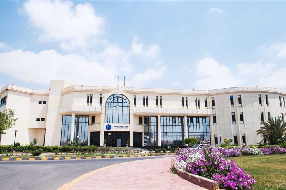 جامعة&nbsp;