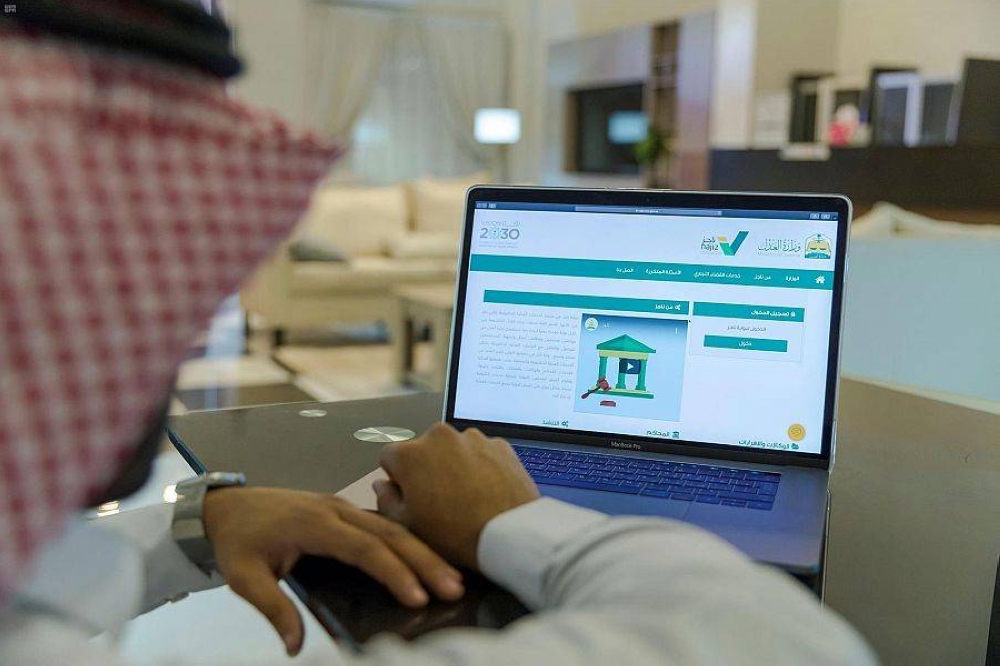 أرشيفية - ناجز 2025