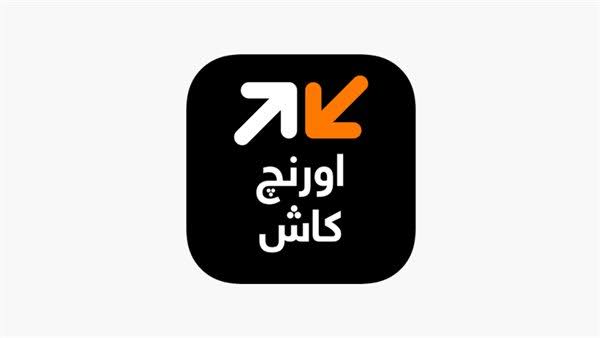 اورنج كاش&nbsp;