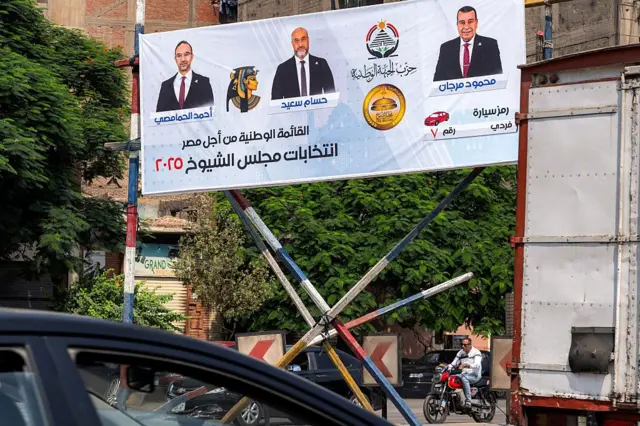 <strong>انتخابات مجلس الشيوخ 2025</strong>