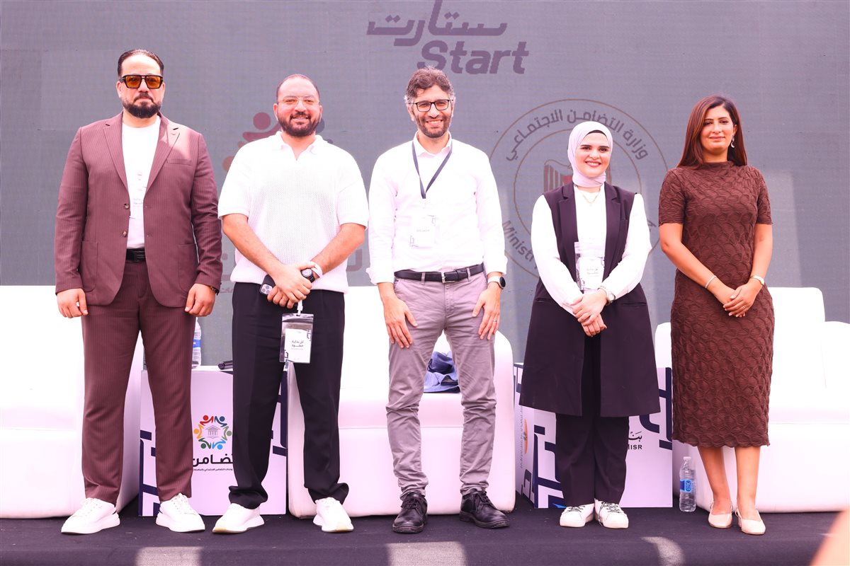 <strong>فعاليات قمة 