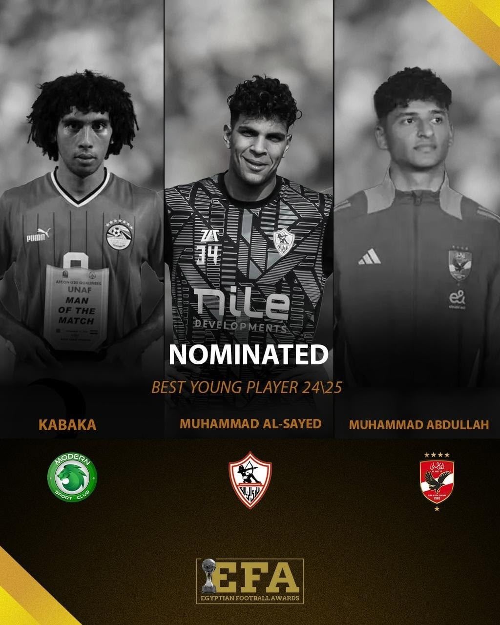 المرشحين لجائزة أفضل لاعب صاعد