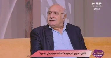 <strong>الفنان عزت زين</strong>