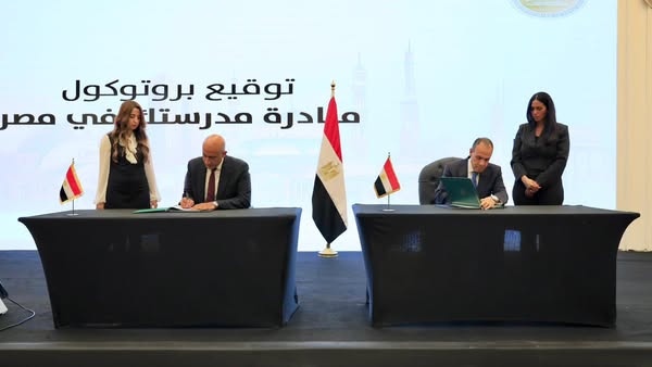 جانب من التوقيع