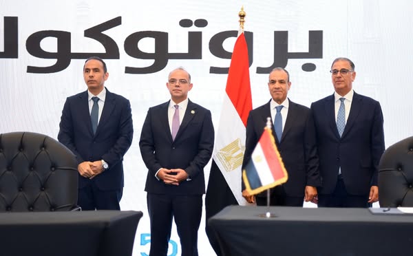 <strong>جانب من توقيع برتوكول ضمن مبادرة تأمينك في مصر</strong>