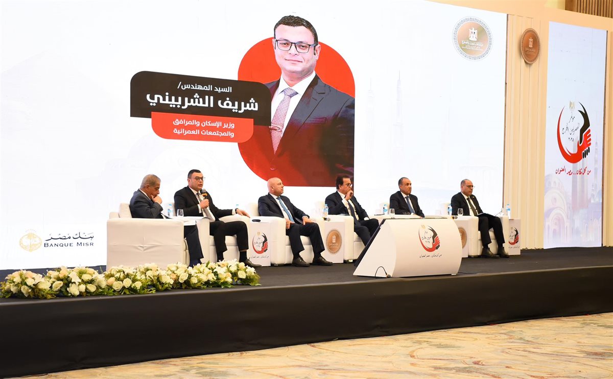 وزير الإسكان