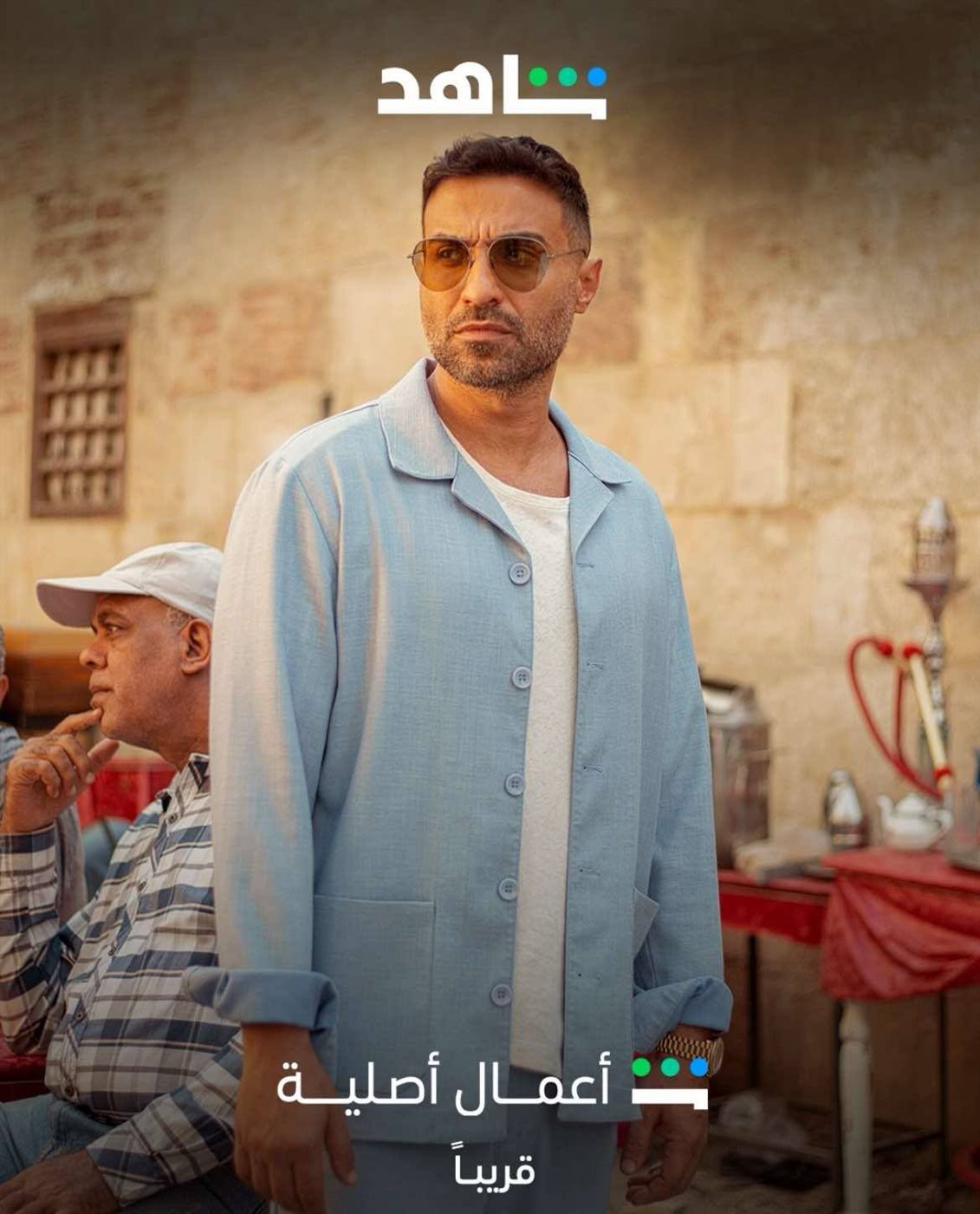 <strong>أحمد فهمي</strong>