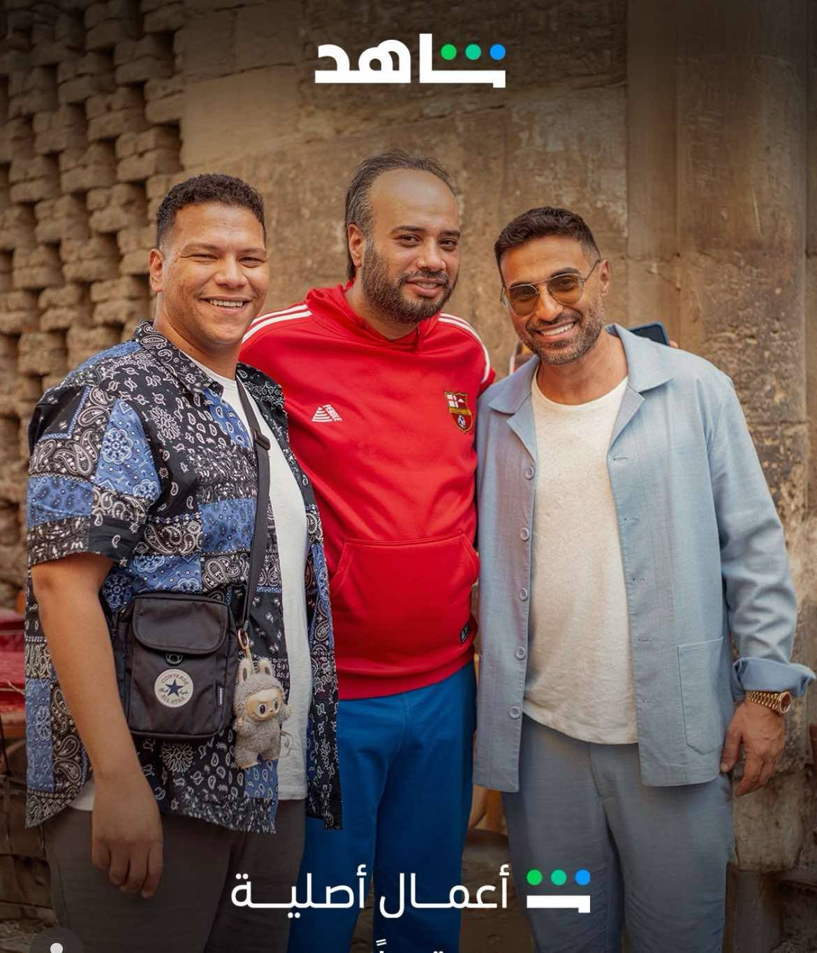 <strong>مسلسل