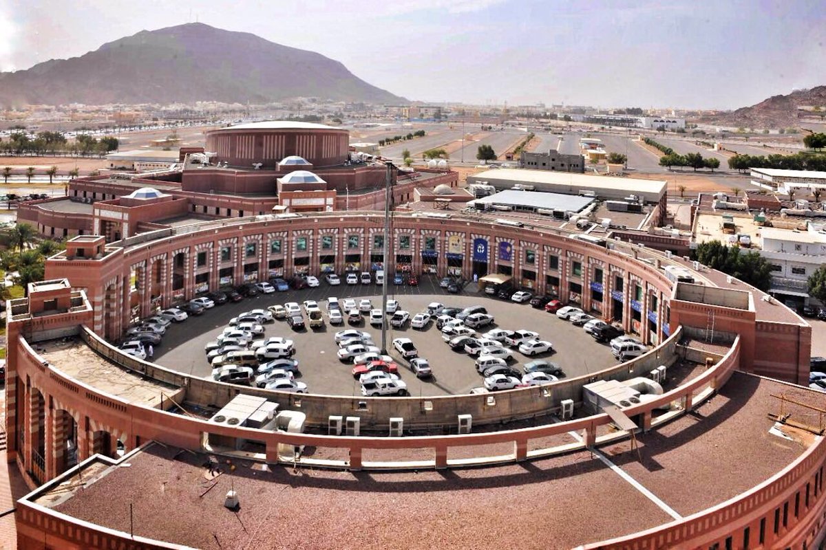 جامعة
