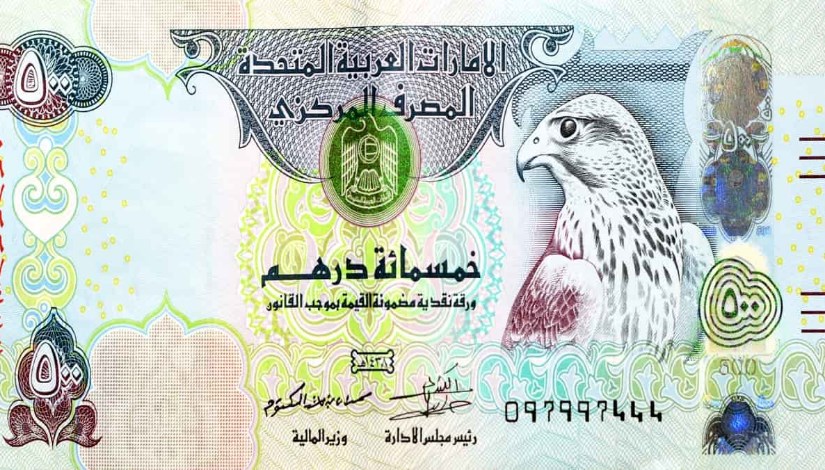 أسعار العملات العربية في مصر اليوم الثلاثاء 5 أغسطس 2025