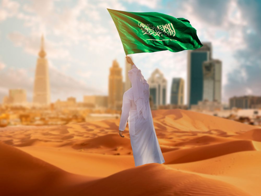اليوم الوطني السعودي 95