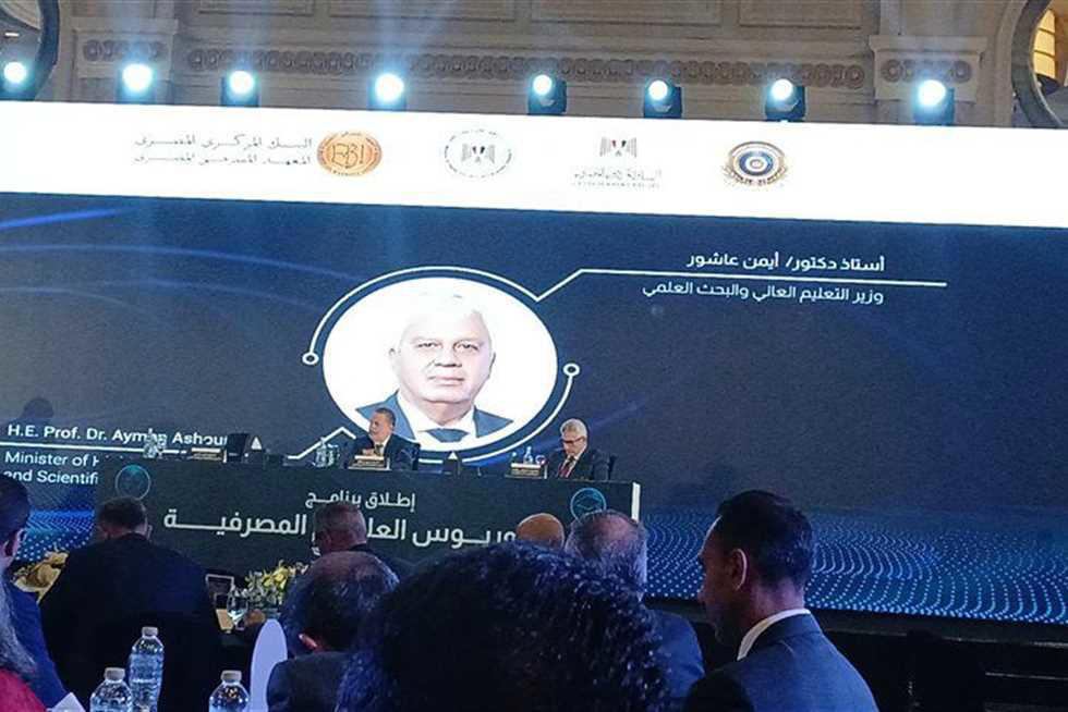 <strong>بكالوريوس العلوم المصرفية</strong>