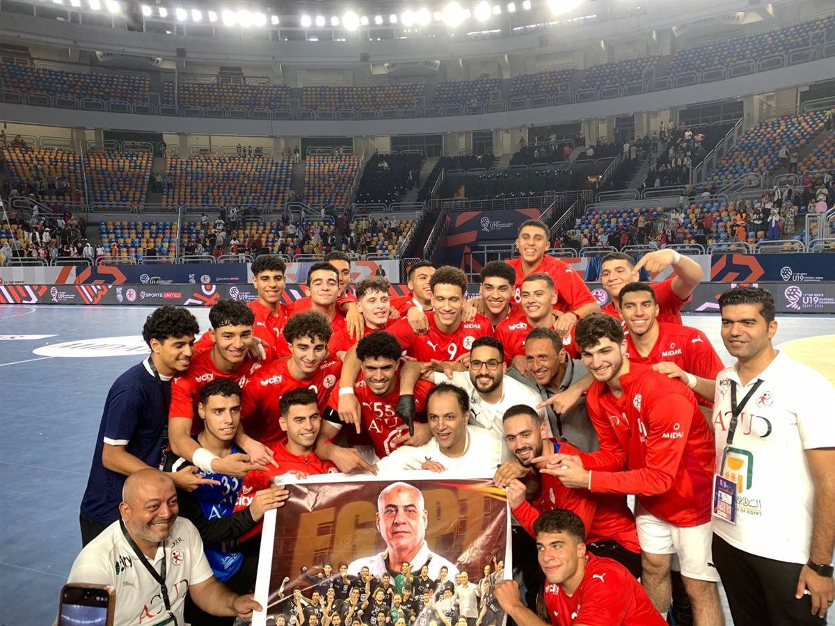 منتخب اليد تحت 19 عاما
