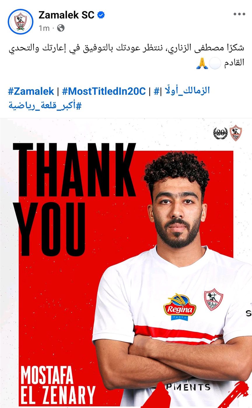 مصطفى الزناري