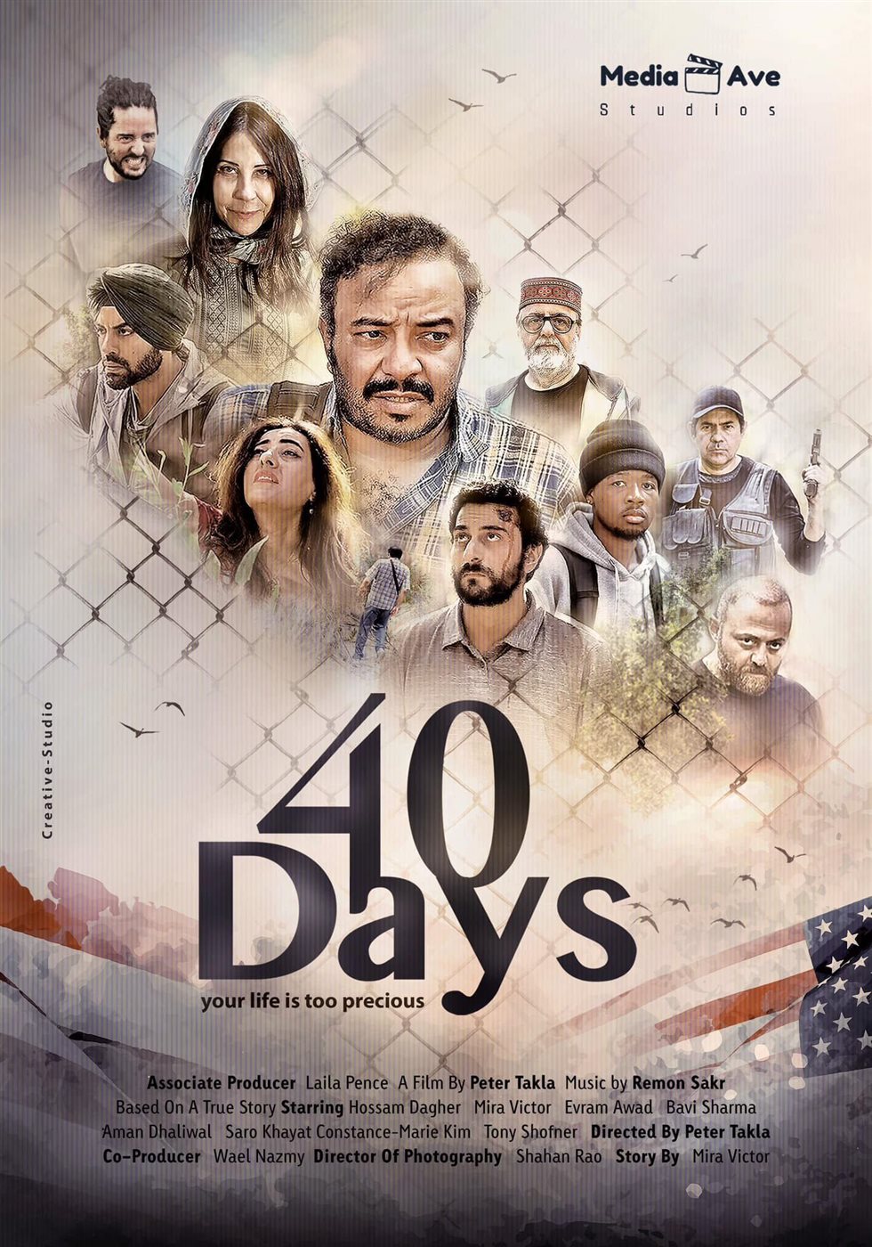 <strong>فيلم “40 يوم”</strong>