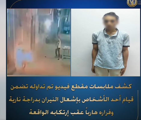 المتهم&nbsp;