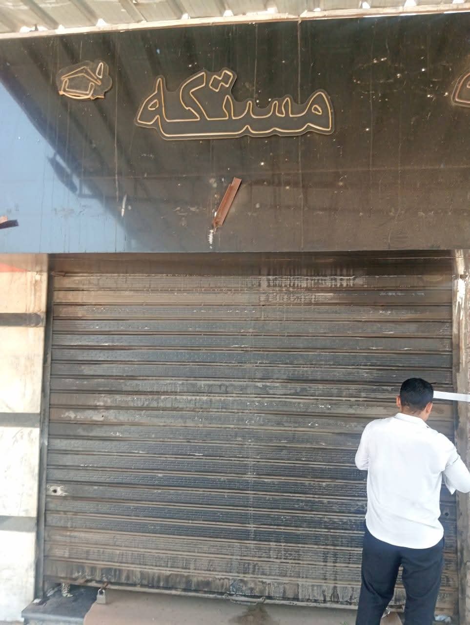 غلق وتشميع كافيه مخالف في المنطقة السابعة بمدينة نصر