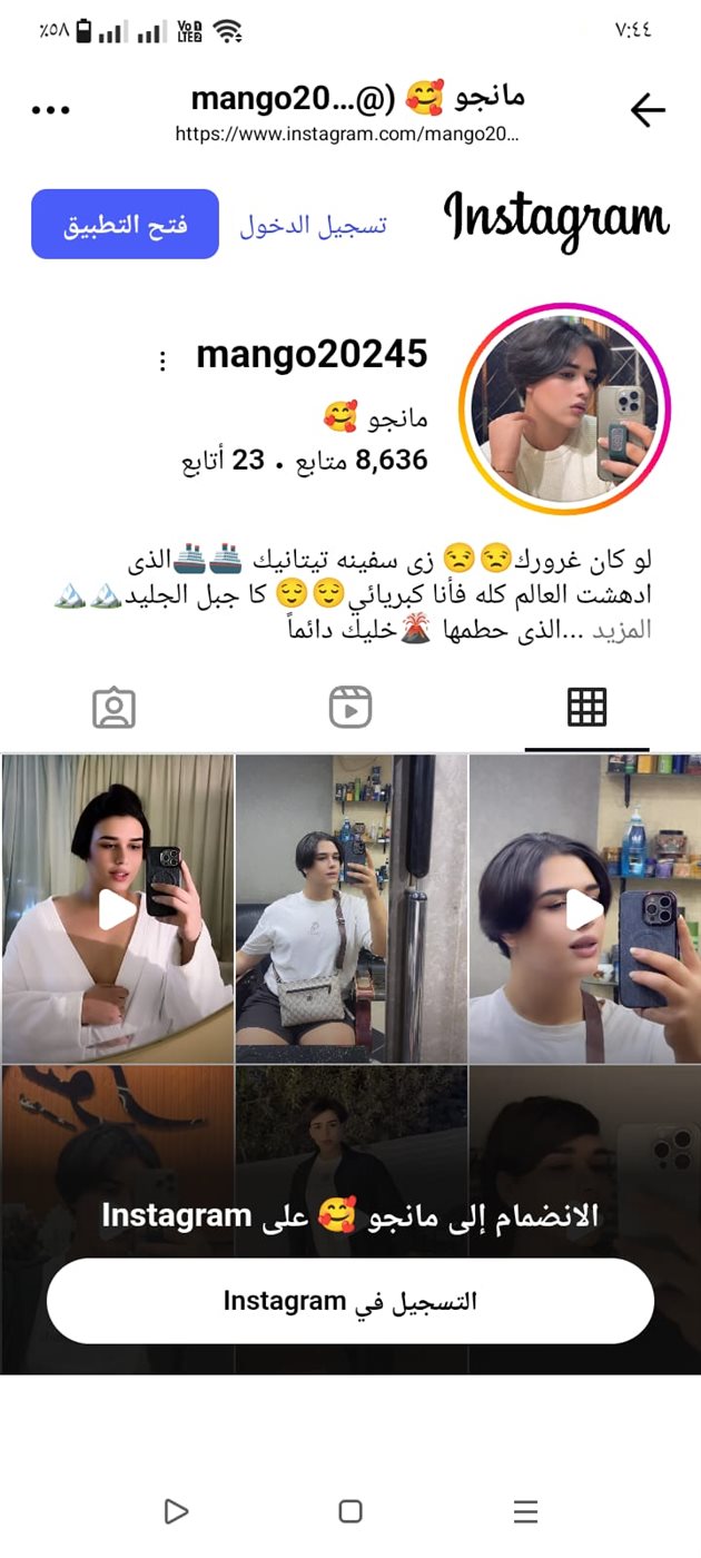 بلاغ &nbsp;للنائب العام ضد 