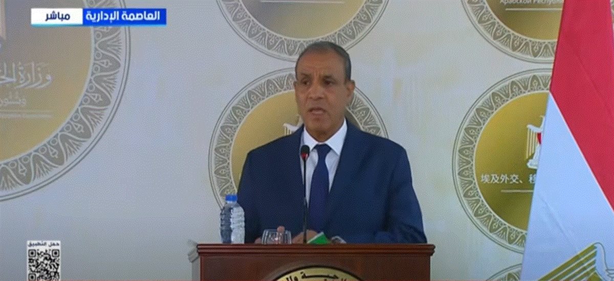 <strong>وزير الخارجية خلال المؤتمر</strong>