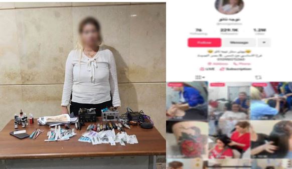 المتهمة&nbsp;