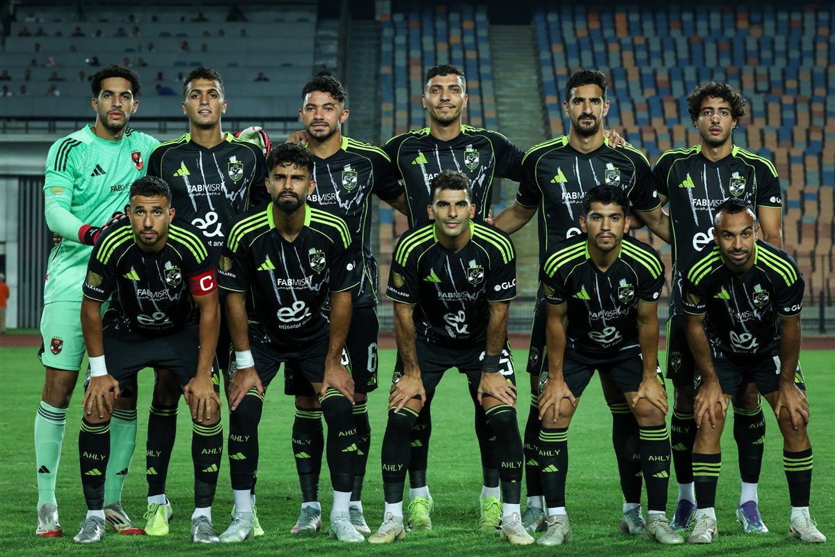 الأهلي