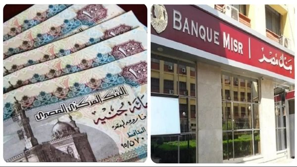 شهادة البنك الأهلي&nbsp;