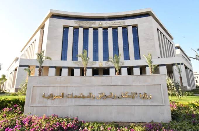 وزارة الإسكان&nbsp;