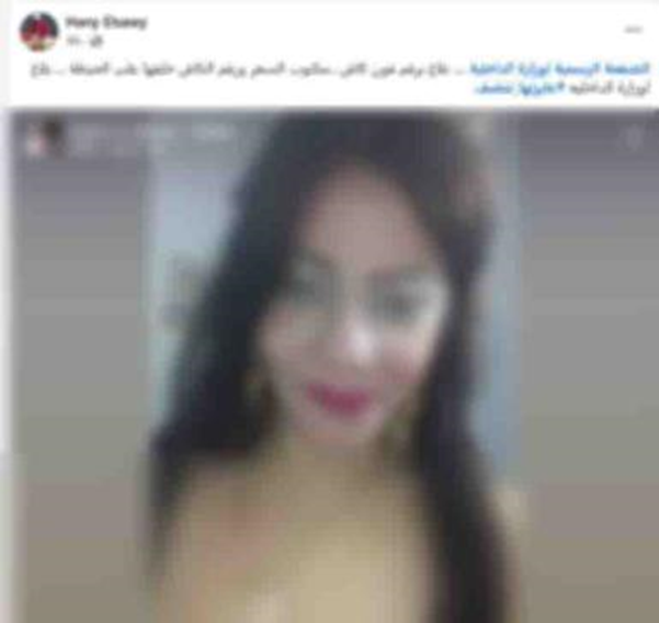 المتهمة بنشر فيديوهات خادشة بدمياط&nbsp;
