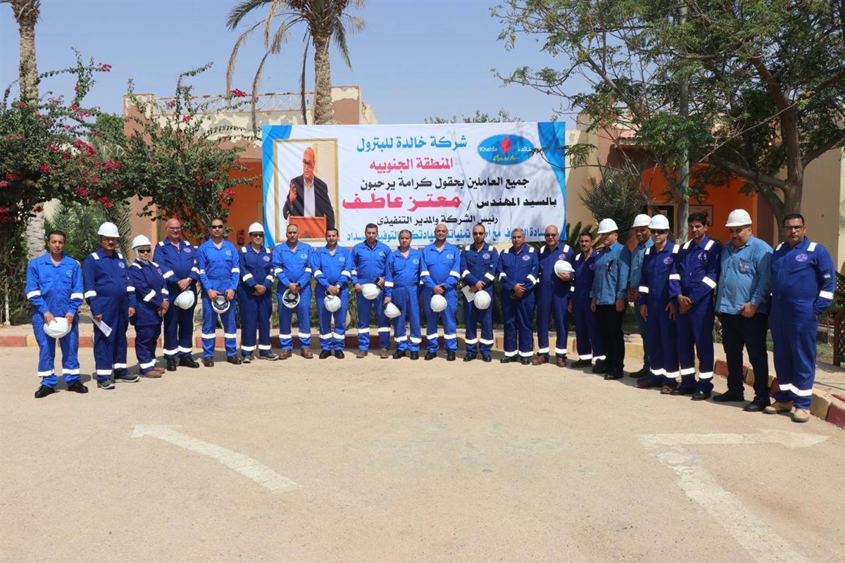 شركة خالدة للبترول