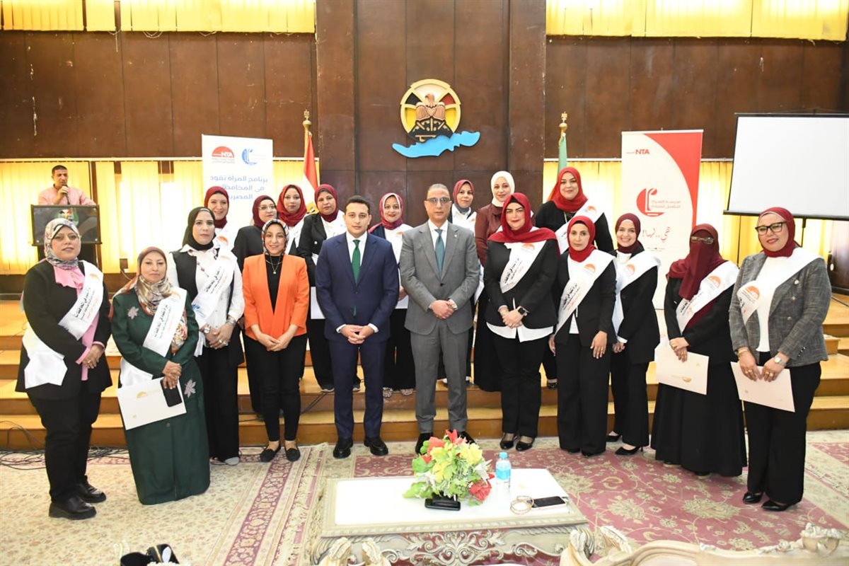 محافظ الفيوم فى صورة تذكارية مع 