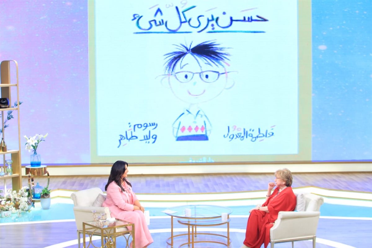 <strong>برنامج 