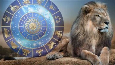 <strong>برج الأسد&nbsp;</strong>