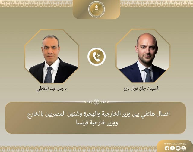 <strong>وزير الخارجية ونظيره الفرنسي</strong>