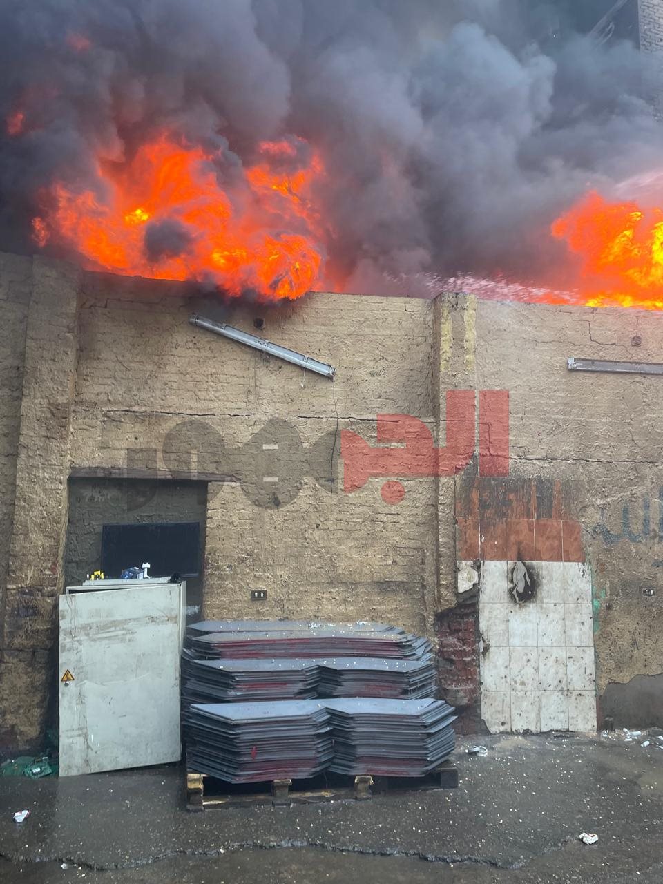 الحريق&nbsp;
