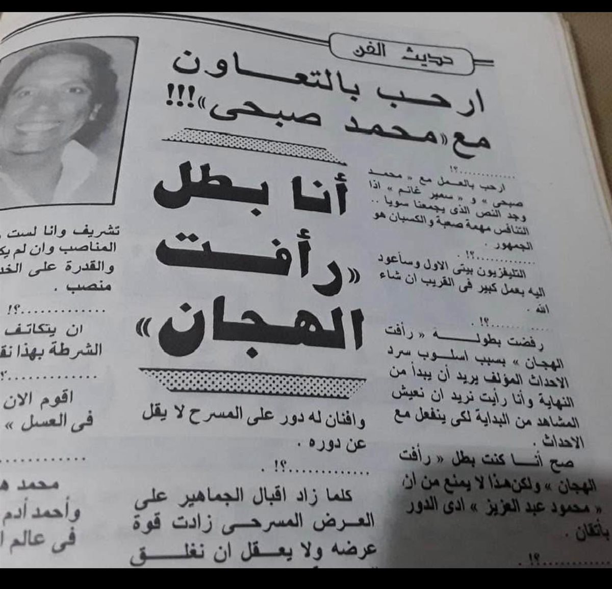 <strong>وثيقة قديمة</strong>