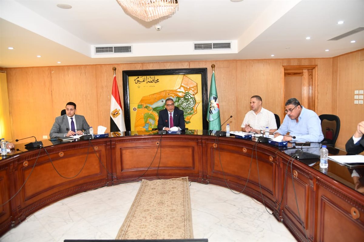 محافظ الفيوم أثناء الأجتماع