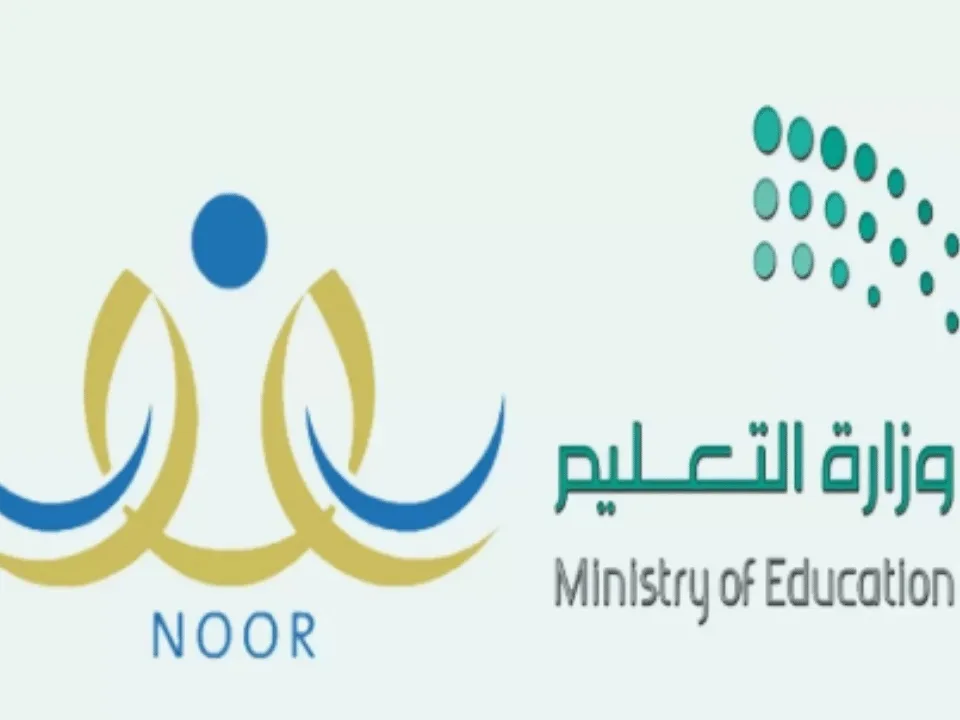 <strong>نظام نور السعودية</strong>