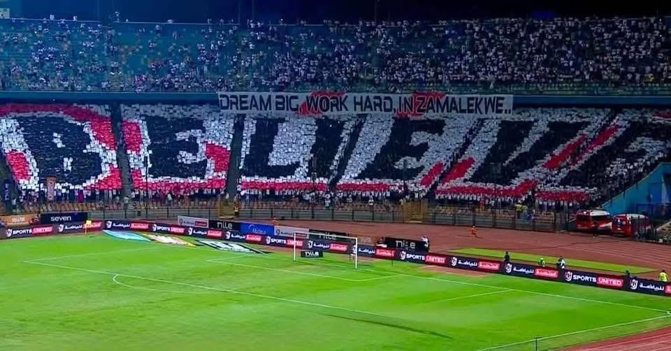 جماهير الزمالك