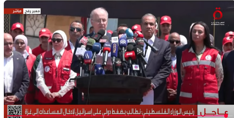 <strong>رئيس وزراء فلسطين خلال المؤتمر الصحفي اليوم</strong>