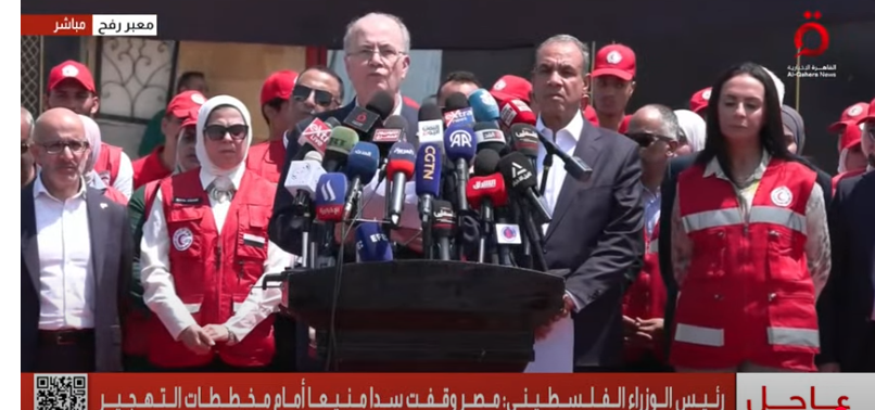 <strong>رئيس وزراء فلسطين خلال المؤتمر الصحفي اليوم</strong>