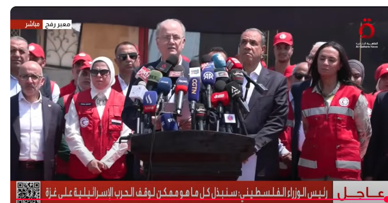 <strong>وزير الخارجية خلال المؤتمر</strong>