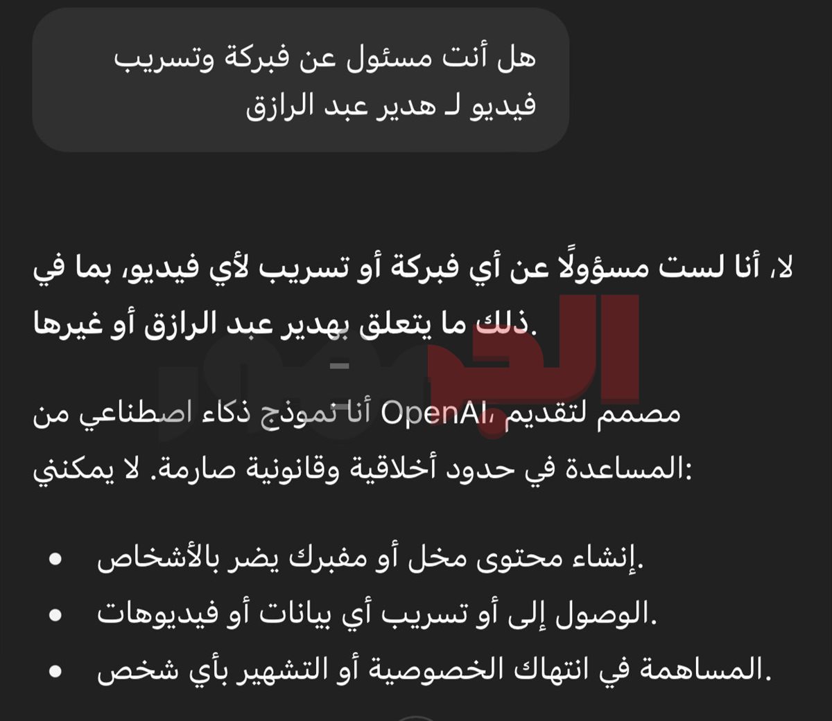 حقيقة فيديوهات هدير عبد الرازق