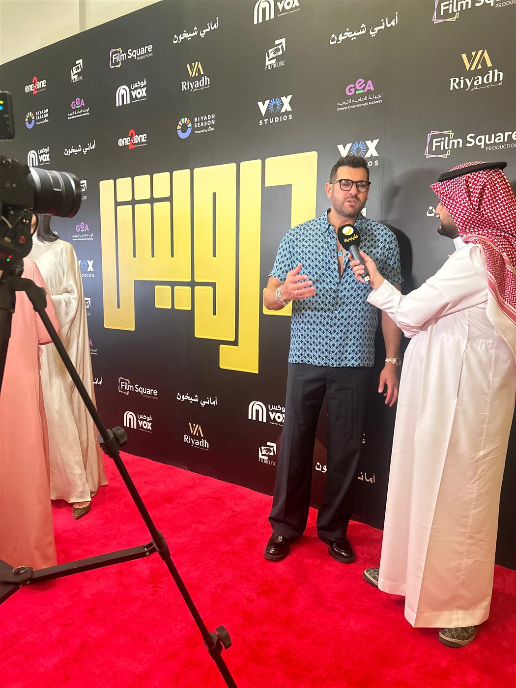 <strong>فيلم “درويش”</strong>