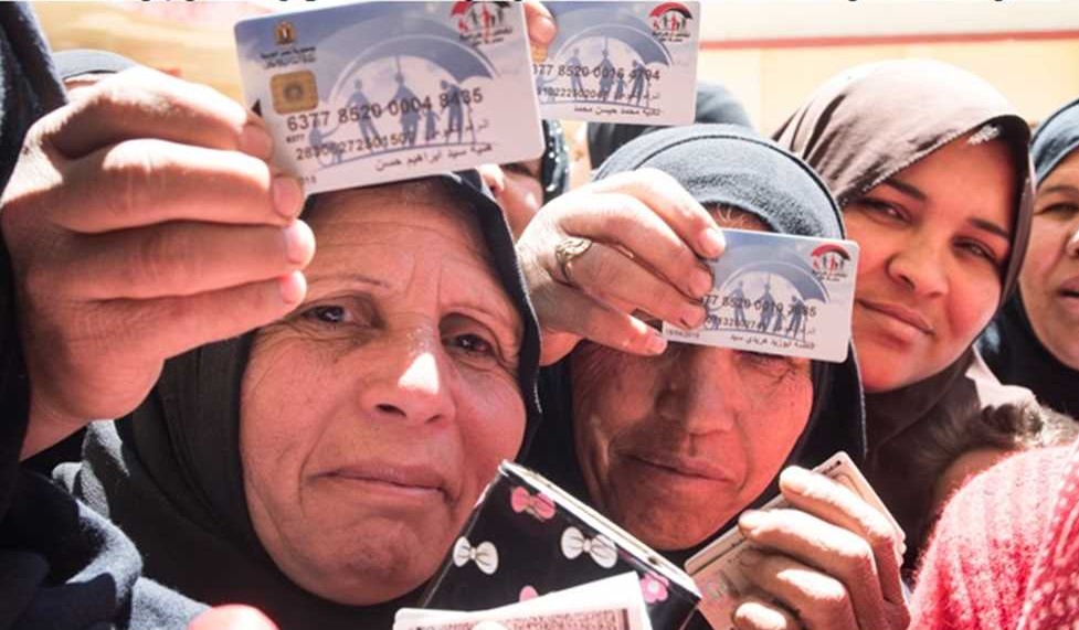معاش تكافل وكرامة