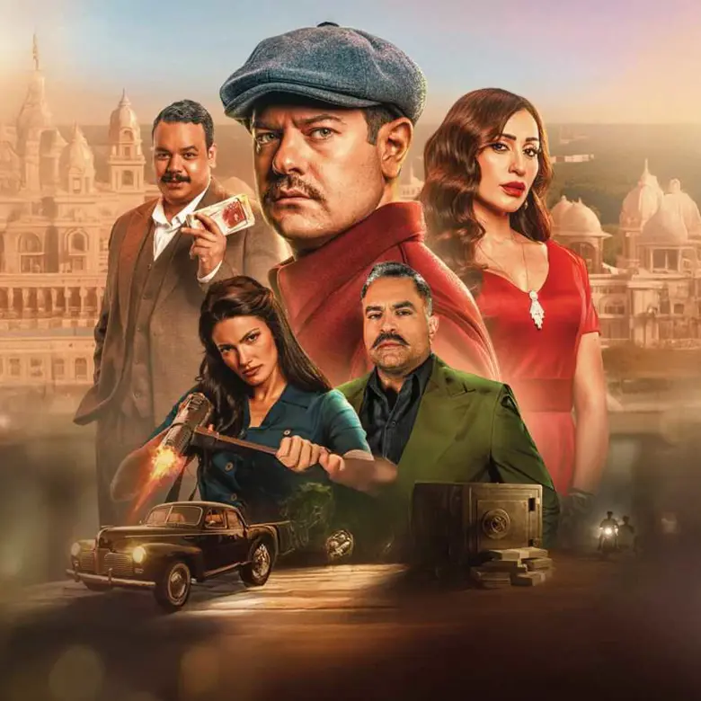 <strong>فيلم “درويش”</strong>